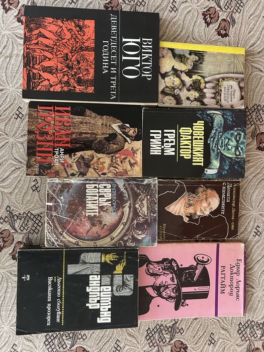 Книги художествена литература