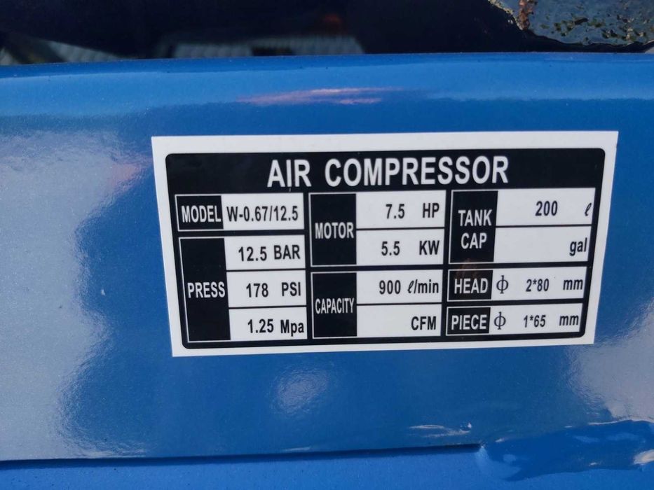 Компресор за въздух 200 литра трифазен, 12бара, 5.5KW, 7,5 hp