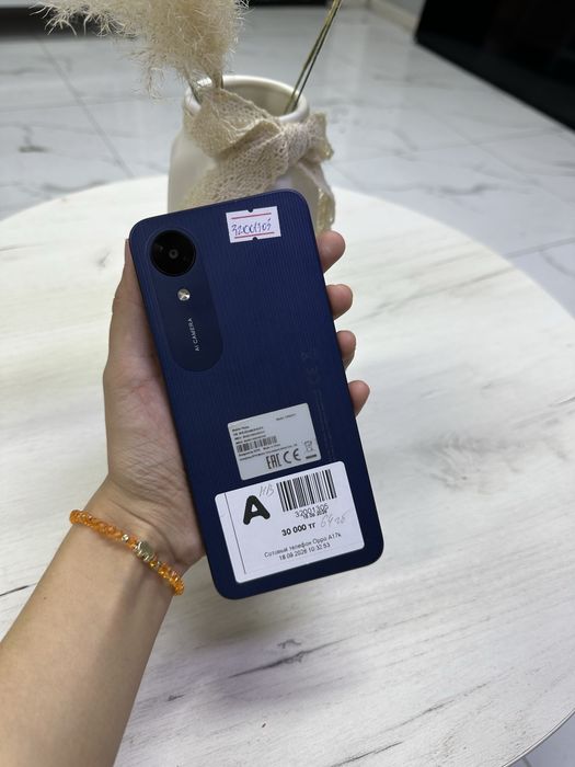 Смартфон Oppo A17K