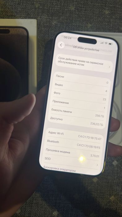 Iphone 15 pro 256gb 82%