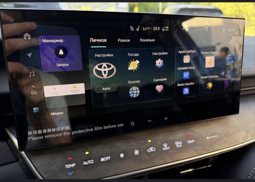 Русификация Туркестан