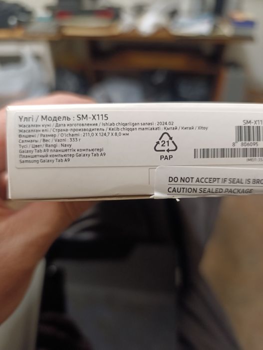 Продам планшет Самсунг