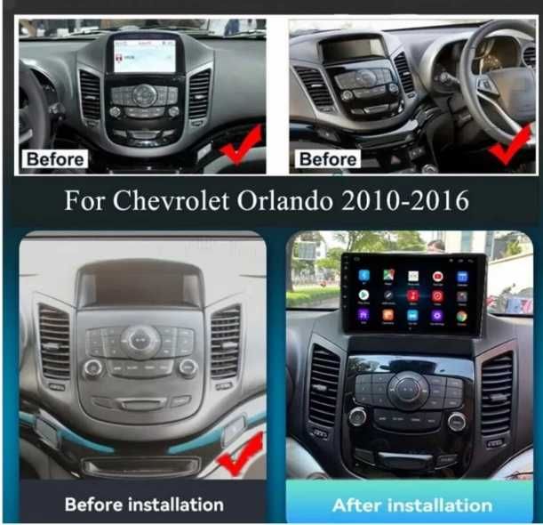 9-инчова мултимедия за Chevrolet Orlando (2010–2018) + Подарък камера