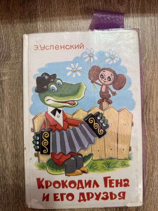 Детские книги (развивающие)