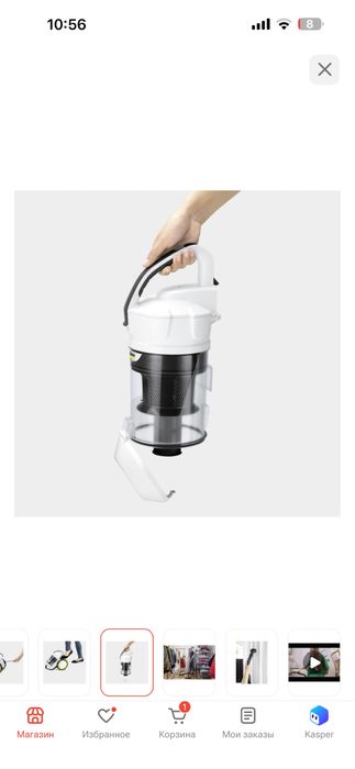 Пылесос Karcher