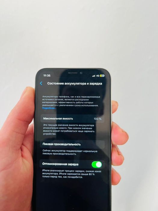 Iphone X 64гб 16к