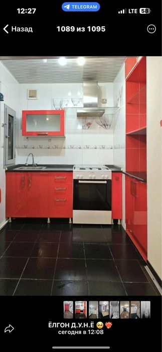 Ялонгоч 3 ком