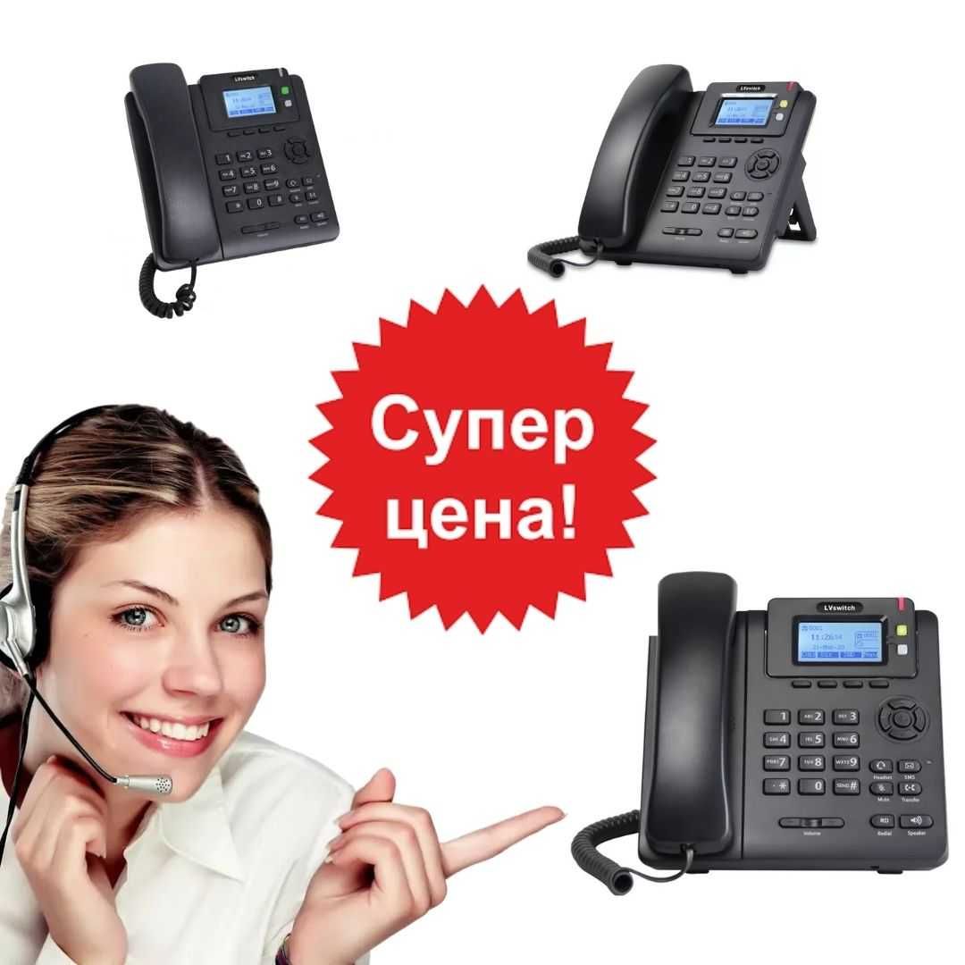 Купить +в Ташкенте IP telefon У нас вигодная Цена Бесплатная доставка: 540  000 сум - Стационарные телефоны Ташкент на Olx