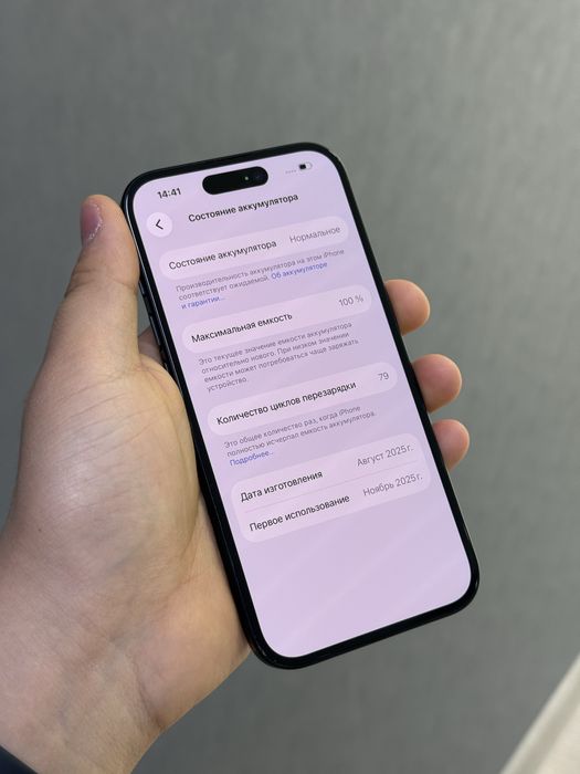 iPhone 15 128 GB 100% | Mobile Zone
