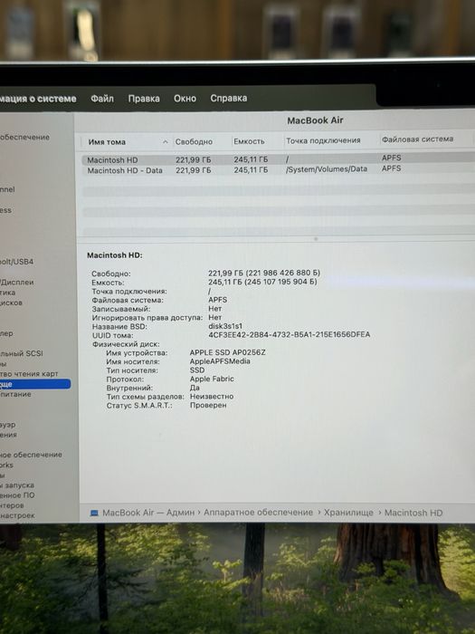 MacBook Air M2 / PhoneLab