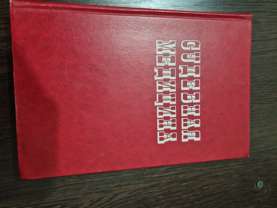 Книги разные обучающие