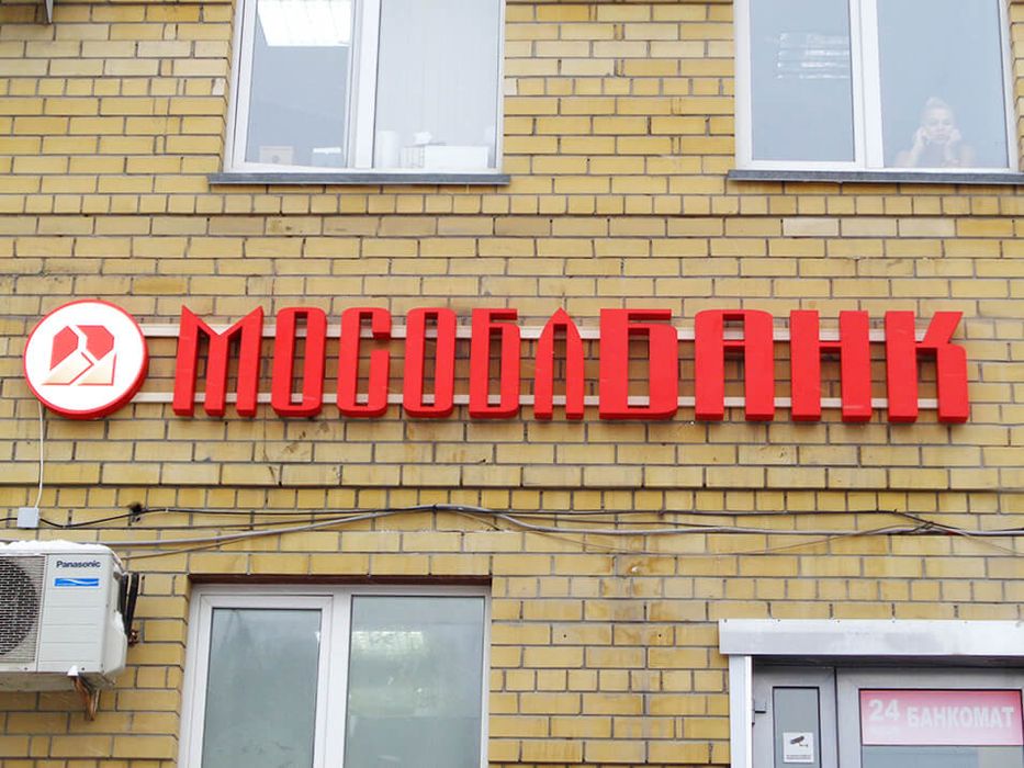 Наружные обемные буквы