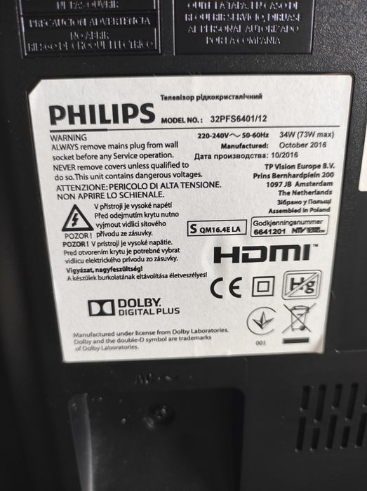Смарт Телевизор PHILIPS 32 инча Android Ambilight