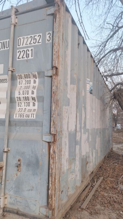Продам 20f      Контейнер