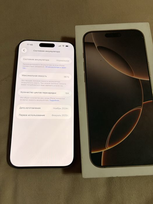 Iphone 16 pro max 98%