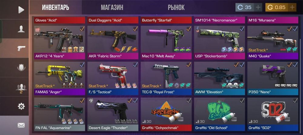 Продаю акк стандофф 2