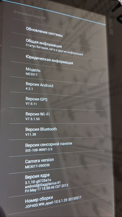 Планшет белый ASUS