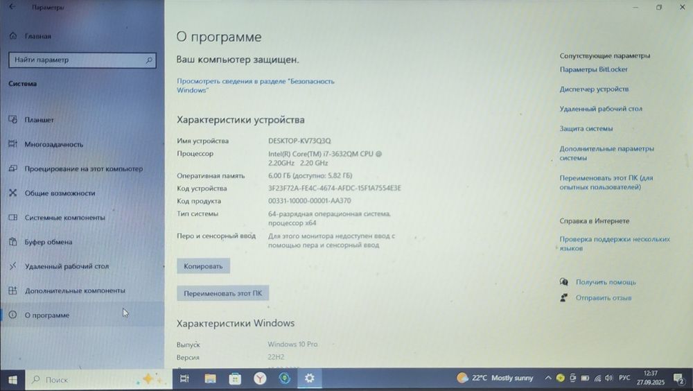 Продам Ноутбук Acer E1-571