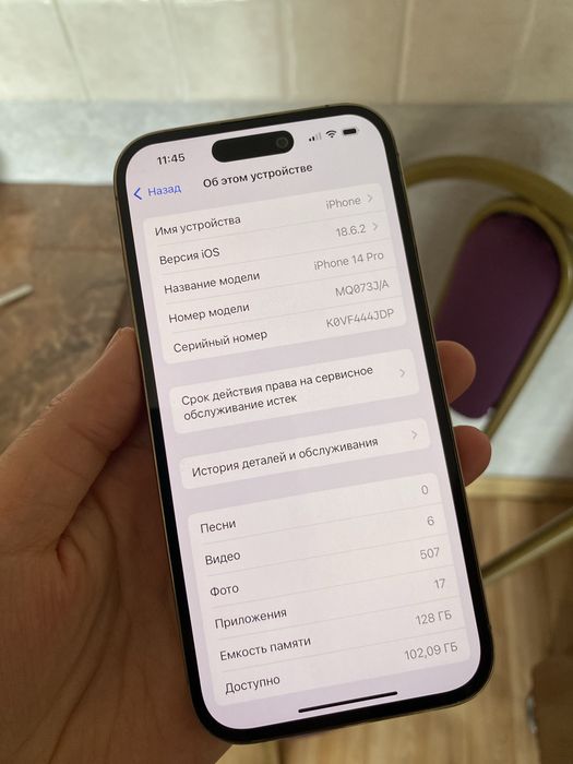 Iphone 14 pro 128гб 82%
