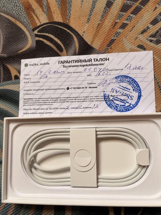 Продам оригинальный  usb iphone 17