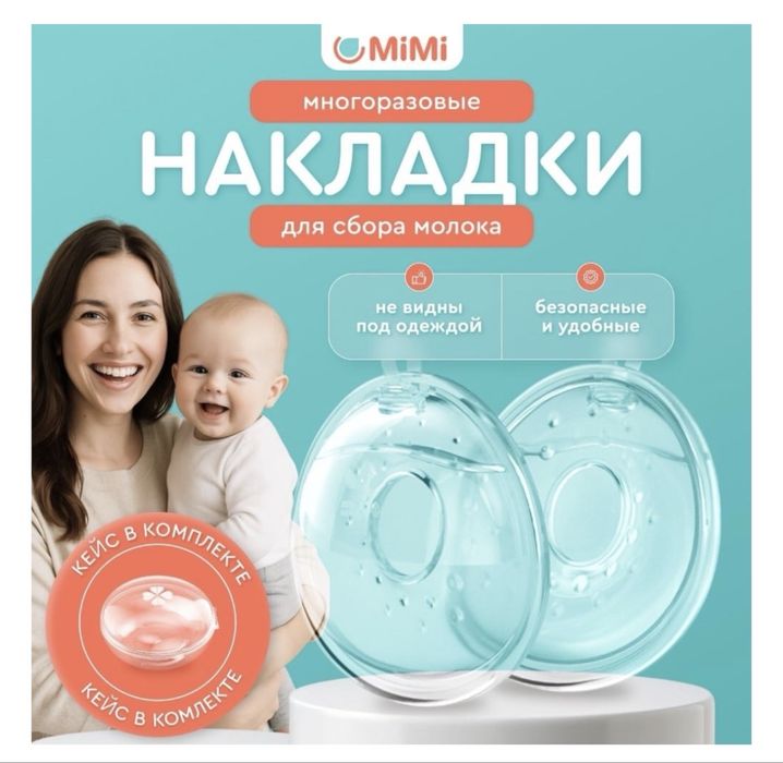 Набор для кормления ErgoFeed с подарками