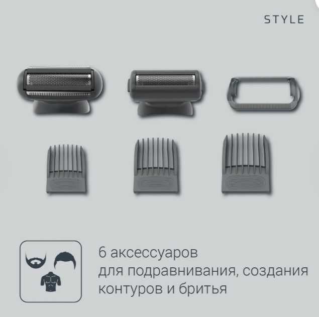 Мультитриммер 8 в 1 Rowenta  TN9400F4 Style