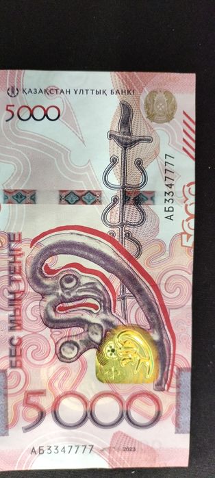 Продам  купюру!!!