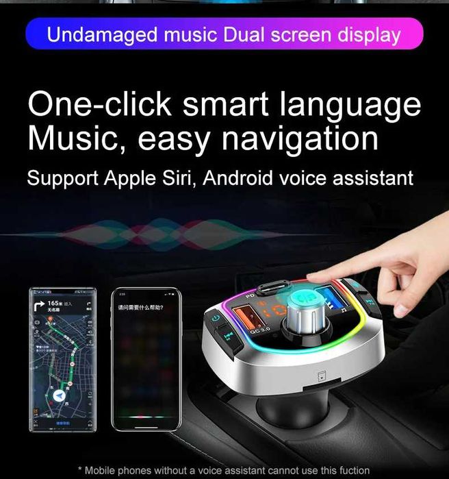 Bluetooth FM трансмитер BC63 с функция за бързо зареждане , Чист звук