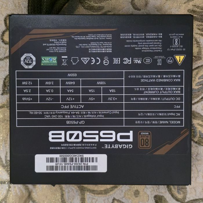 Блок Питания GIGABYTE P650B