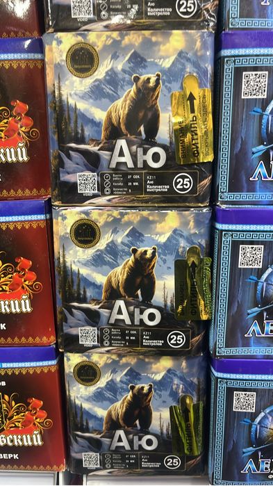 Салют Фейерверк оптом и в розницу