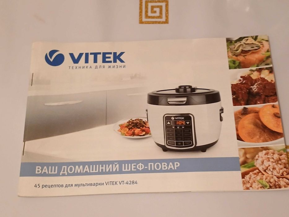 Мультиварка VITEK