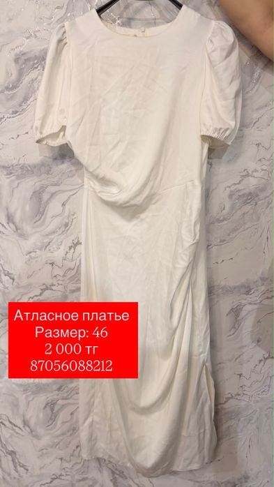 Продам одежду разгрузка гардероба