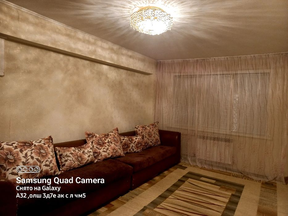 Сдаётся 3-х комнатная квартира в районе жилгородка