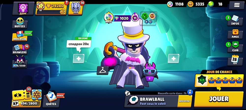 Продам аккаунт бравл старс