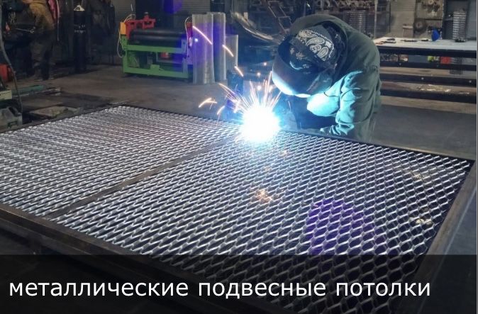 Ступени для лестниц