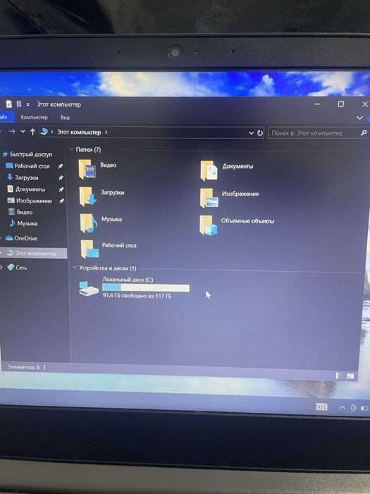 Ноутбук для работы и учебы