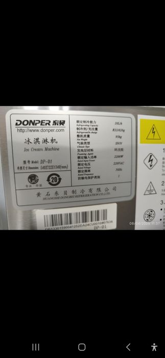 Freezer marojni apparati muz qaymoq aparati elektronniy