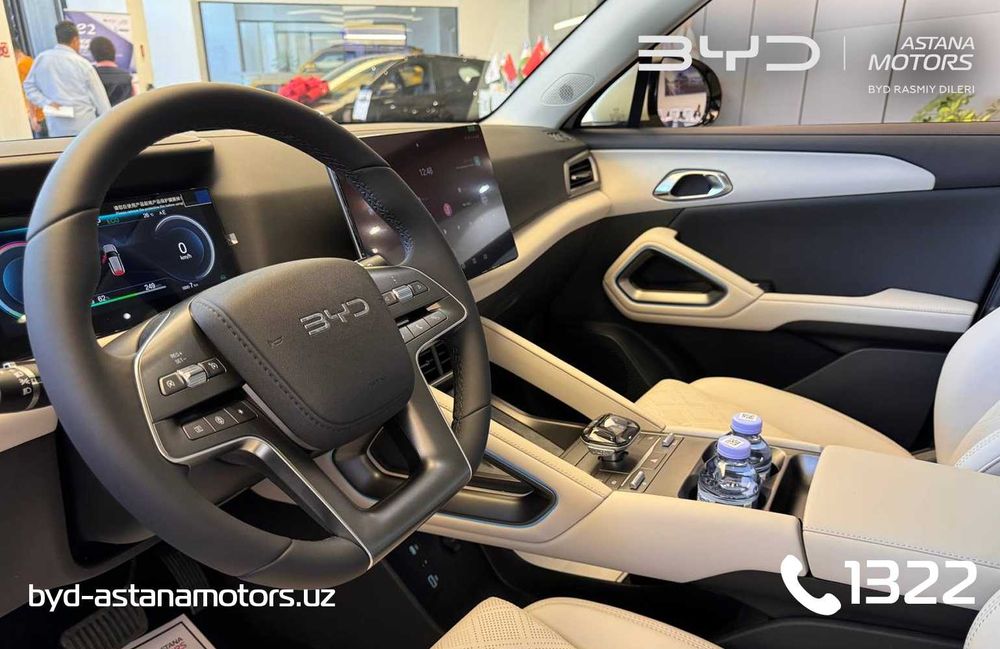 BYD Yuan Up от официального дилера