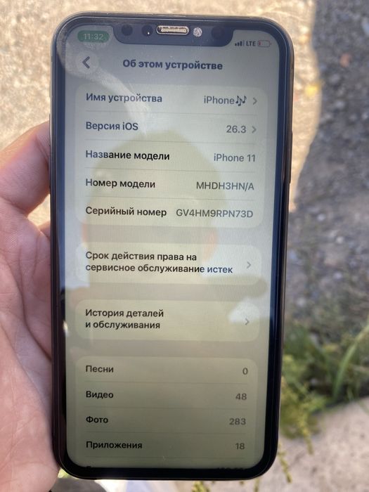 iPhone 11  128gb