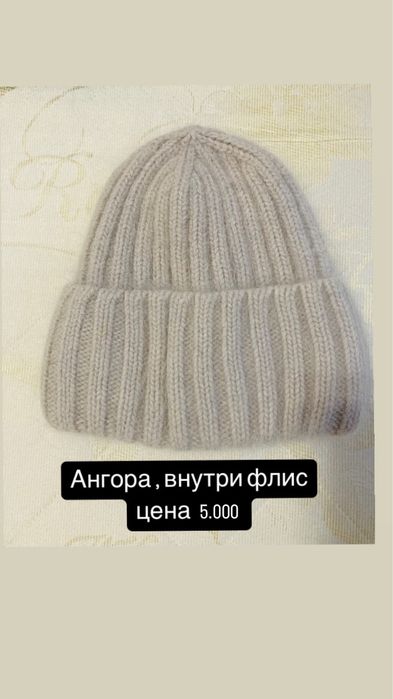 Зимние шапки женские НОВЫЕ