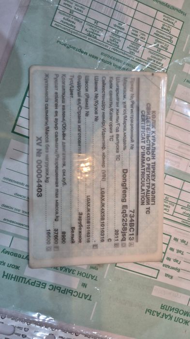 Продам манипулятор