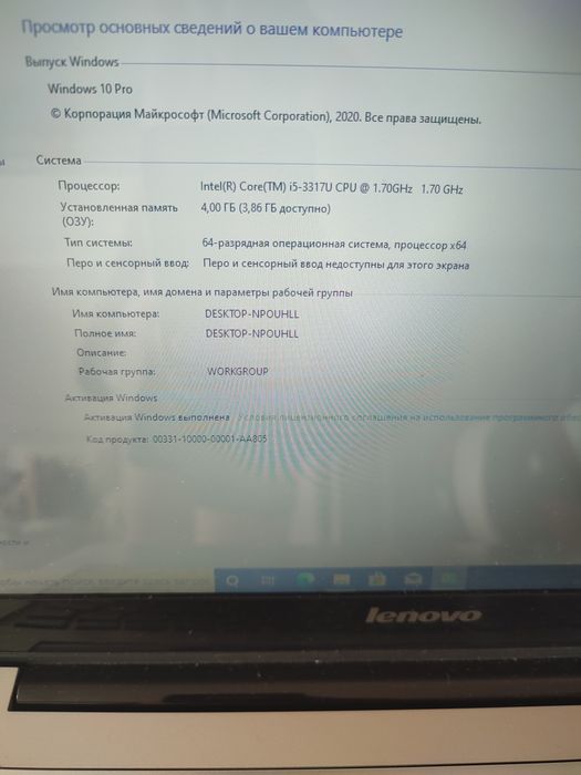 Продам ультрабук ноутбук lenovo core i5
