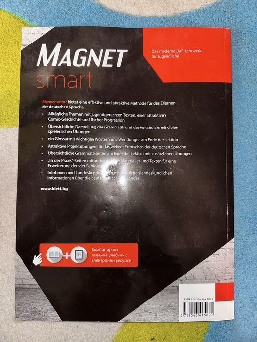 Учебник по немски А1/А2