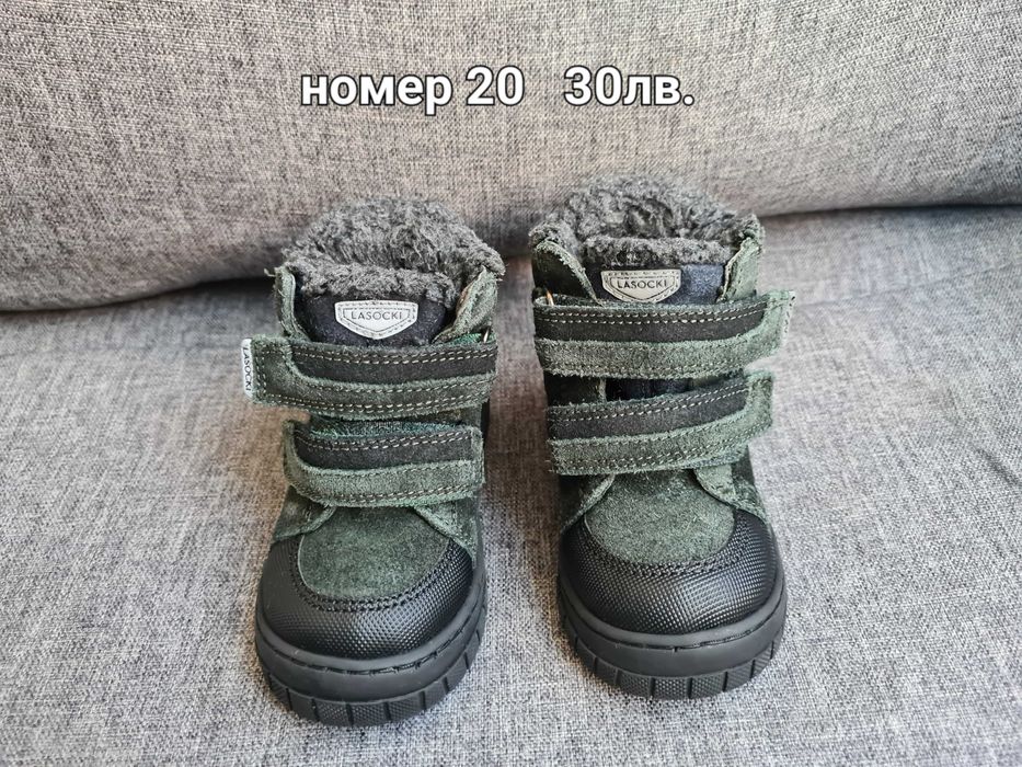 Бебешки боти и пантофи за момче