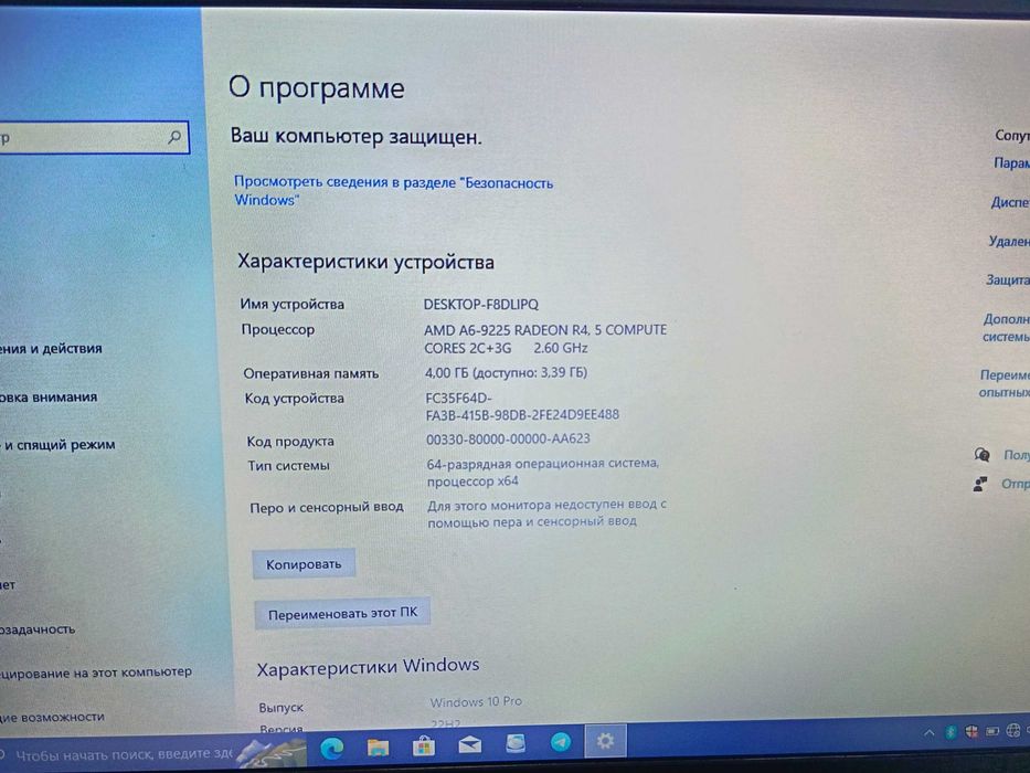 Noutbuk Lenovo ofisnoy 4/500