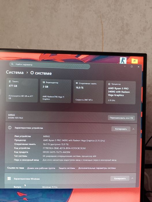 Компьютер ИГРОВОЙ