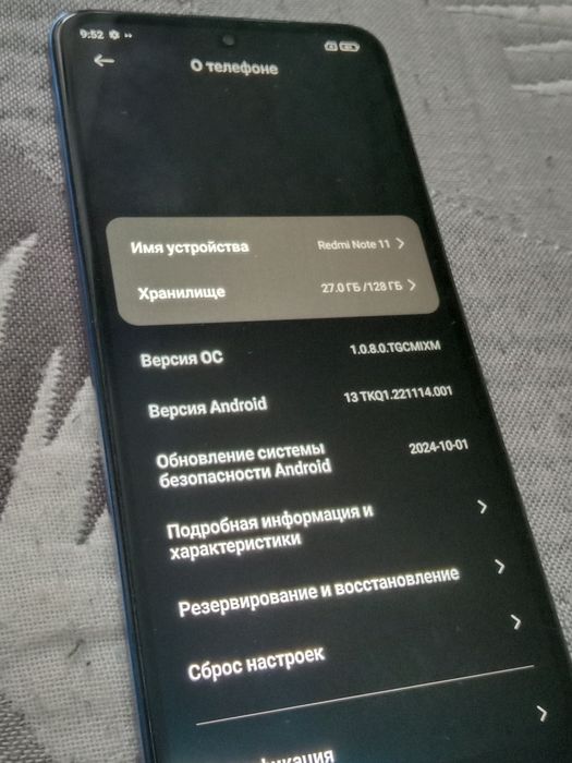 Redmi note 11. Доставка