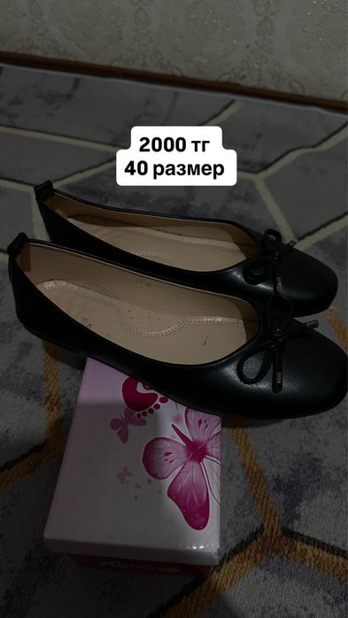 Продаю женский обувь