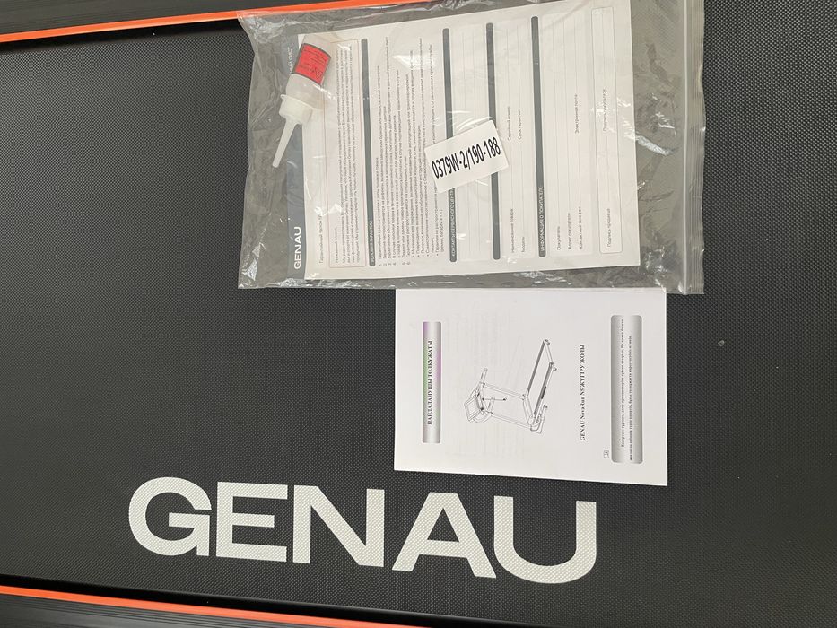 Беговая дорожка GENAU NOVARUN N5