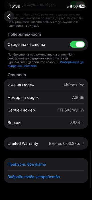 Apple AirPods pro 3 ПОСЛЕДНА ГЕНЕРАЦИЯ!!!